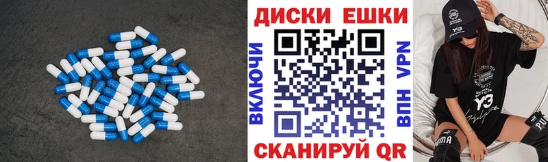 купить наркотик Краснообск ЭКСТАЗИ 99%