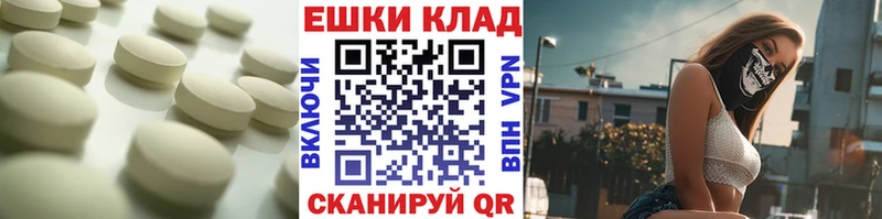 ЭКСТАЗИ Punisher Краснообск