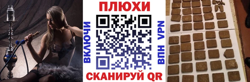 купить наркотик  Краснообск  ГАШ VHQ 