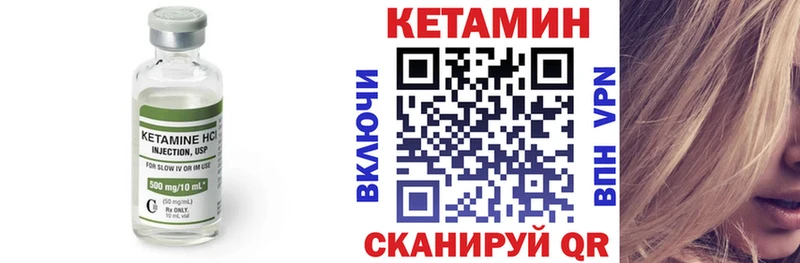 купить наркотики сайты  Краснообск  Кетамин ketamine 