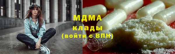 метамфетамин Балахна