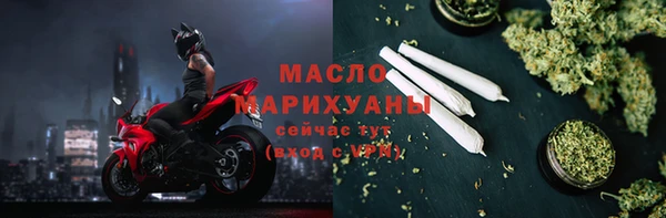 метамфетамин Балахна