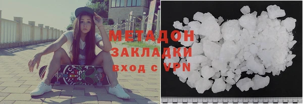 метамфетамин Балахна