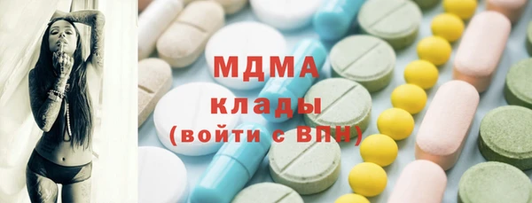 метамфетамин Балахна