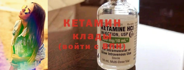 метамфетамин Балахна