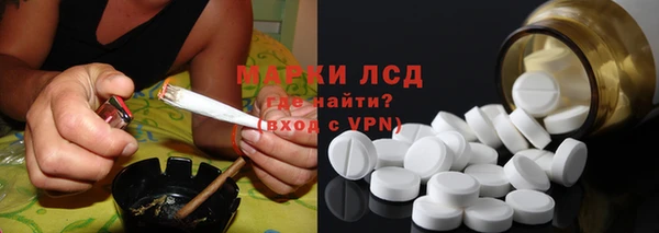 метамфетамин Балахна
