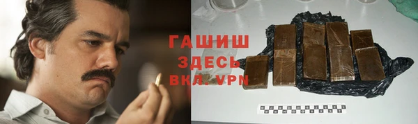 метамфетамин Балахна