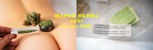 метамфетамин Балахна