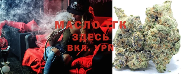метамфетамин Балахна