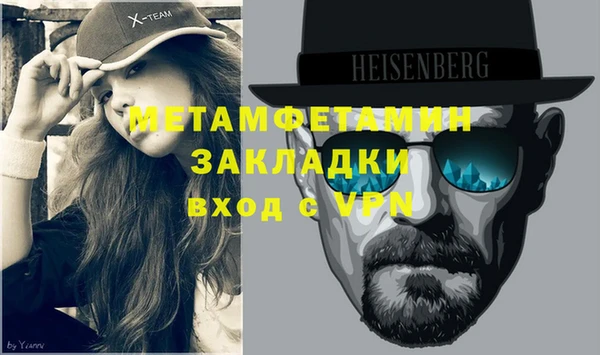 mix Баксан