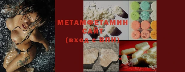 метамфетамин Балахна