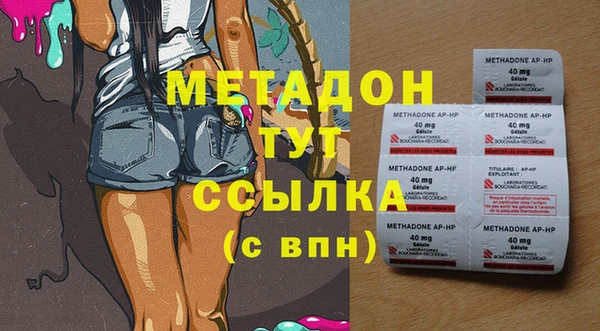 метамфетамин Балахна