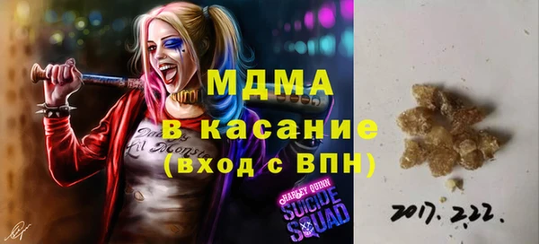 mdma Балабаново