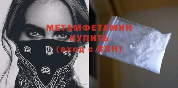 mix Баксан