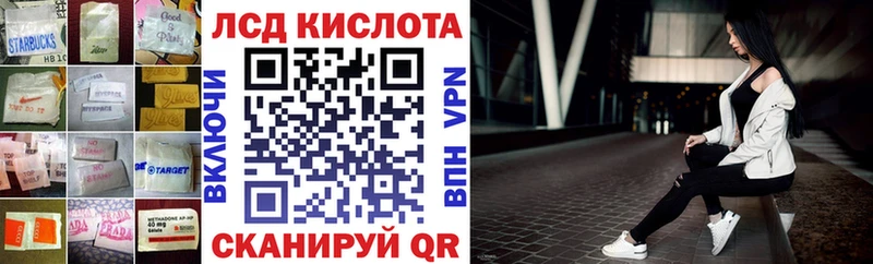 ЛСД экстази кислота  наркотики  ссылка на мегу как зайти  Краснообск 