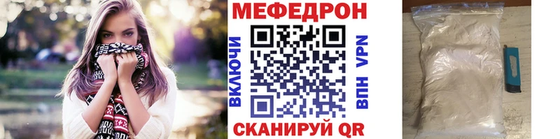 где купить наркотик Краснообск МЕФ мука