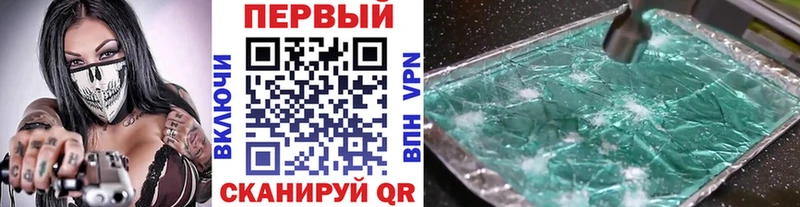 Метамфетамин Декстрометамфетамин 99.9%  МЕГА зеркало  Краснообск  купить  цена 