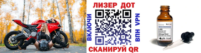 Наркотические марки 1500мкг  Краснообск 