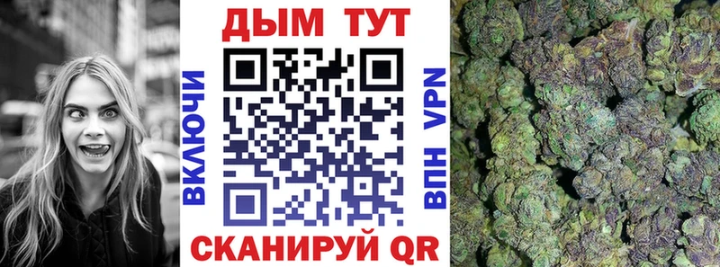 Канабис THC 21%  Краснообск 